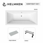 Акриловая ванна Helmken Alvaro 170x75 комплект 3 в 1: ванна, ножки, серый подголовник