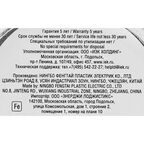 Термоусадочная трубка IEK нг-LS 4/2 мм 2 м цвет белый