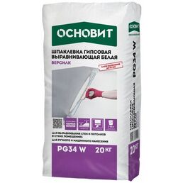 Белая гипсовая универсальная шпаклевка Основит Версилк PG 34W (20 кг)