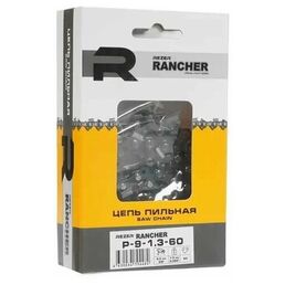 Цепь пильная REZER (3/8", 1.3 мм, 60 звеньев) Rancher P-9-1,3-60 к CHAMPION 242-18, 138-18, 345-18 04.003.00018