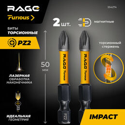Биты торсионные S2 PZ2 x 50 мм 2 шт RAGE Furious