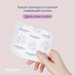 Прокладки ультратонкие Marabu Марабу гигиенические 9 шт