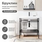 Опора для раковины Konsensa Бруклин 80 75.5x81 см цвет черный