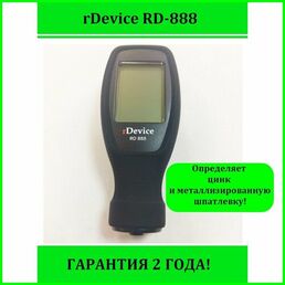 Толщиномер RD-888 (rDevice)