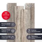 Керамогранит Estima Brigantina BG03 14.6x60 см 1.31 м² неполированный цвет серый бежевый