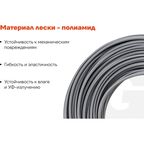 Армированная леска для триммеров Gigant