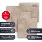 Глазурованный керамогранит Estima Seed EE02 40.5x40.5 см 1.804 м² неполированный цвет бежевый