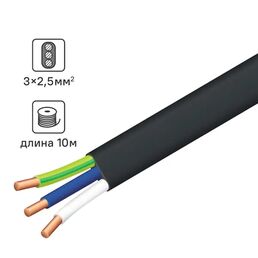 Кабель Tdm Electric ВВГпнг(A)-LS 3x2.5 10 м ГОСТ