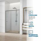 Дверь в душевую нишу GWMPKB019D2-07 120x200 см, цвет фурнитуры хром матовый, цвет стекла бесцветный, стекло закаленное 6 мм, открывание двери левое / правое