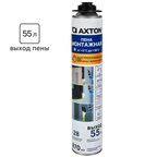Пена монтажная профессиональная Axton 55 летняя быстросохнущая 870 мл