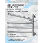 Полотенцедержатель Delphinium 355 мм четверной поворотный на шуруп металл хром (102143)