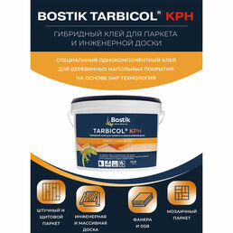 Клей Bostik Tarbicol KPH 14 кг 8 л