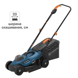 Газонокосилка аккумуляторная бесщеточная Sterwins UP20 20 В 33 см 1x5 Ач АКБ и ЗУ входит в комплект