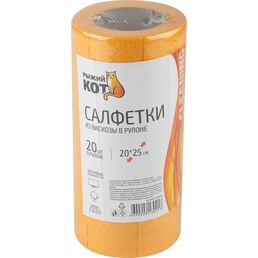 Салфетки Рыжий кот 004772