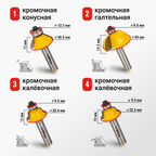 Набор фрез Vira (553367) по дереву 6-25,4 мм (12 шт.)