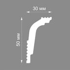 Плинтус потолочный полистирол для натяжного потолка Classic-4 белый 30x50x2000 мм