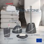 Ерш для унитаза Spirella Etna Stone, темно-серый