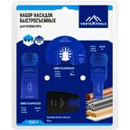 Набор насадок для реноватора быстросъемная Vertextools 2550-4, 4 шт.