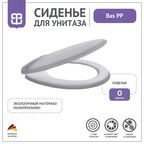 Сиденье для унитаза Bas PP