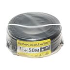 Кабель Камкабель ВВГпнг(A)-LS 3x1.5 50 м ГОСТ