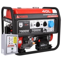 Бензиновый генератор A-iPower A7500EA с блоком автозапуска (АВР) (7500 Вт)