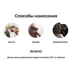 Краска для мебели Aturi Design цвет белоснежный база А 1.35 кг
