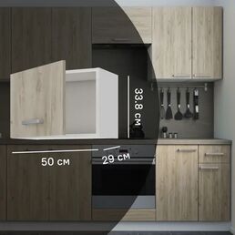 Кухонный шкаф навесной над вытяжкой Дейма темная 50x33.8x29 см ЛДСП цвет коричневый