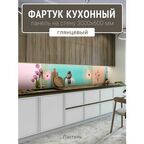 Фартук для кухни на стену 3000х600 мм, Пастель