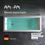 Ванна акриловая Am.Pm Gem 170x70 W93A-170-070W-A белая