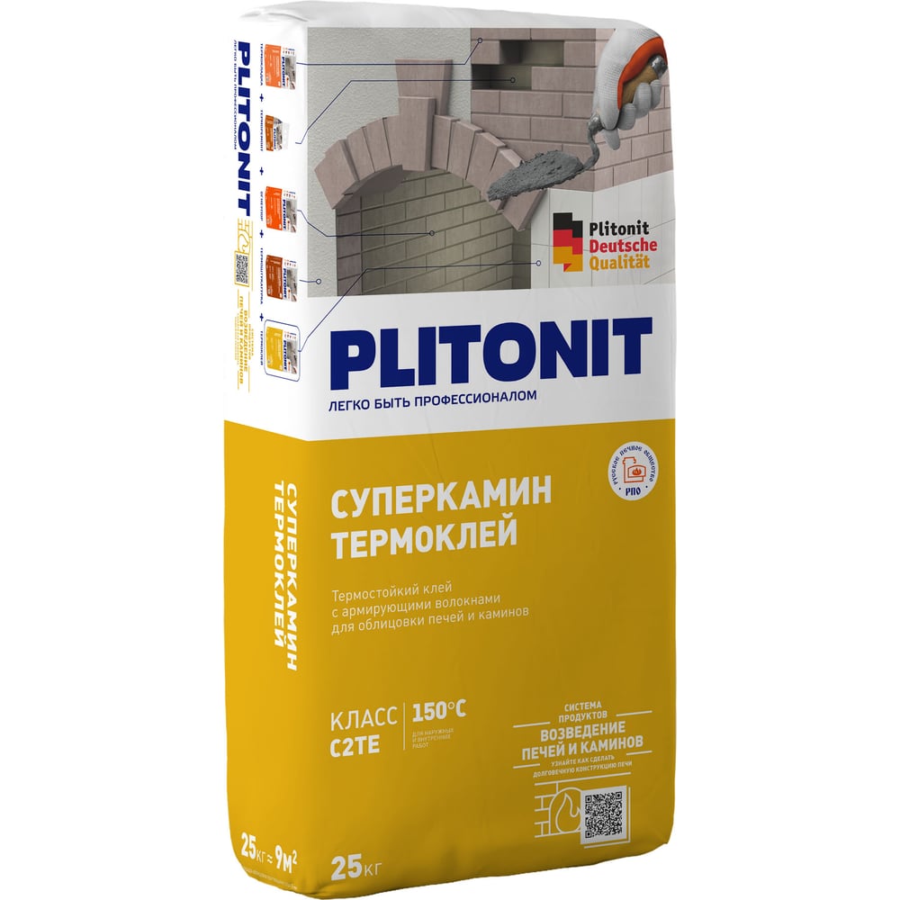 Клей для облицовки печей и каминов PLITONIT СуперКамин 7498