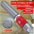 TermoSeal теплошов, цвет Серый акриловый герметик для дерева, 600 мл