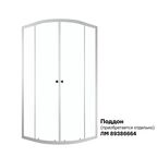 Душевой уголок Domani-Spa Delight 1/4 круга 90x90 см светло-серый профиль прозрачное стекло раздвижной