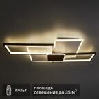 Люстра потолочная 10216/S цвет бело-черный