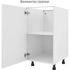 Каркас напольный Delinia ID 45x76.8x56 см ЛДСП цвет белый