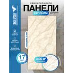 Самоклеющаяся ПВХ плитка LAKO DECOR/Стеновые панели/ПВХ Ламинат/цвет "Белый мрамор Глянец", 60х30см, 17 шт., площадь 3,06 м2