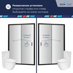 Душевая дверь складная «Книжка» в нишу RGW PA-21B (1200)