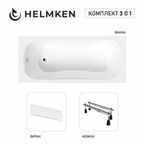 Акриловая ванна Helmken Edelva 150х70 комплект 3 в 1: ванна, ножки, белый лицевой экран