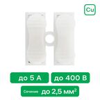 Клеммы нажимные пружинные для осветительного оборудования Duwi СМК 823-2-10 2-проводные 2.5мм² белые 5шт 26738 6