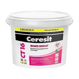 Грунт для внутренних и наружных работ Ceresit CT 16 Quartz Contact белый 5 л.