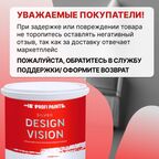 Краска для стен водоэмульсионная интерьерная матовая Profipaints SILVER DESIGN VISION 0.9л , Бежевая пустыня