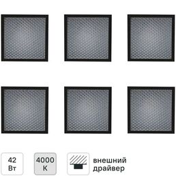 Панель светодиодная Uniel Грильято 7 Вт 100x100x37 мм призма 4000 К IP40 6 шт