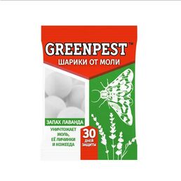 Инсектицид для защиты от моли Greenpest шарики 40 г