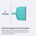 Набор для сухой уборки Hausmann Cosmic Broomer: щетка и совок