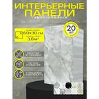 Стеновые панели 60x30 см – набор из 20 шт для стильного интерьера. Цвет мраморное латте