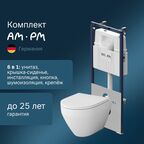 Инсталляция с подвесным безободковым унитазом Am.Pm Spirit V2.0 IS100151.701700 белый, с крышкой микролифт
