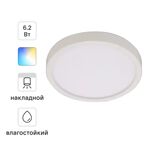 Спот светодиодный накладной влагозащищенный Inspire Sanoa M 7 м² регулируемый белый свет цвет белый