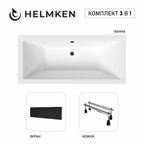 Акриловая ванна Helmken Alvaro 175x80 комплект 3 в 1: ванна, ножки, черный лицевой экран