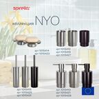 Ерш для унитаза Spirella Nyo, черный