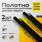 Полотно для пилы Аллигатор, Remtools, 430 мм, (Паротерм класс 12), Полотно для сабельной пилы по газоблокам, кирпичу, блокам