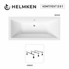 Акриловая ванна Helmken Alvaro 155x70 комплект 2 в 1: ванна, тройные ножки